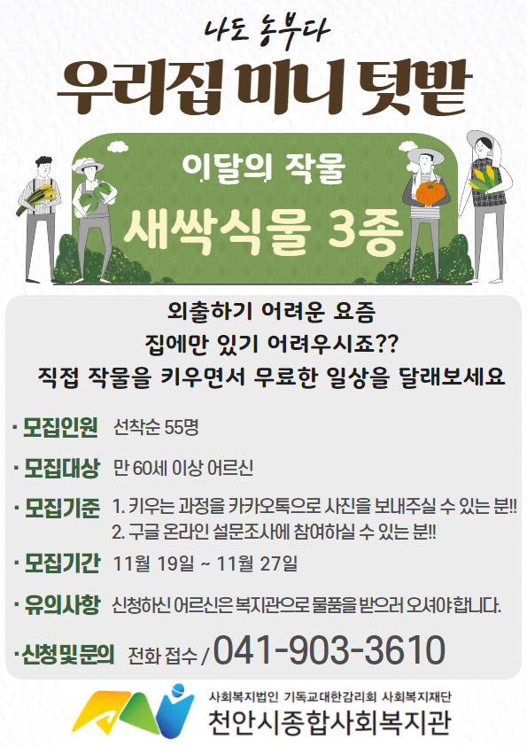 c9de62a1ac0c2da3aa5ef06056ca052c_1622437826_8031.png