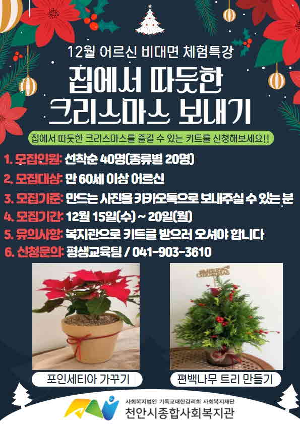 9901cc6a820bed63d1122584b2026293_1639467776_7072.jpg
