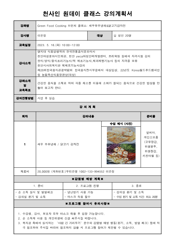 87a0b7cf147e1fc93b00ddf33a59ee30_1683531953_4842.png 87a0b7cf147e1fc93b00ddf33a59ee30_1683531953_4842.png