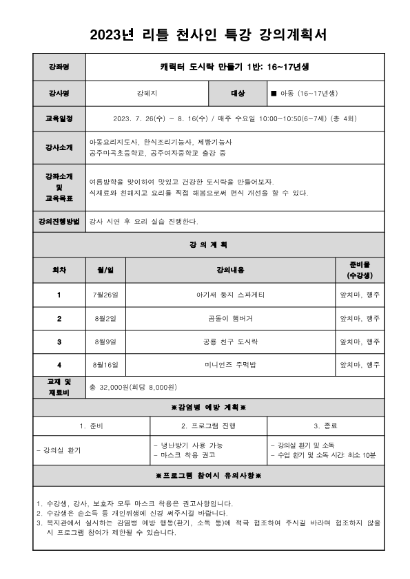 3b9557b4887b96cb8a209bcd9a20bbb7_1686722550_7654.png 3b9557b4887b96cb8a209bcd9a20bbb7_1686722550_7654.png