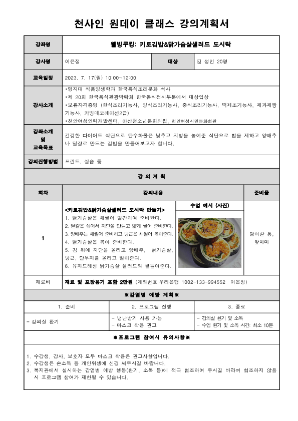 fe5cea749940d0875331e4a210a67dd1_1688455176_4583.png fe5cea749940d0875331e4a210a67dd1_1688455176_4583.png