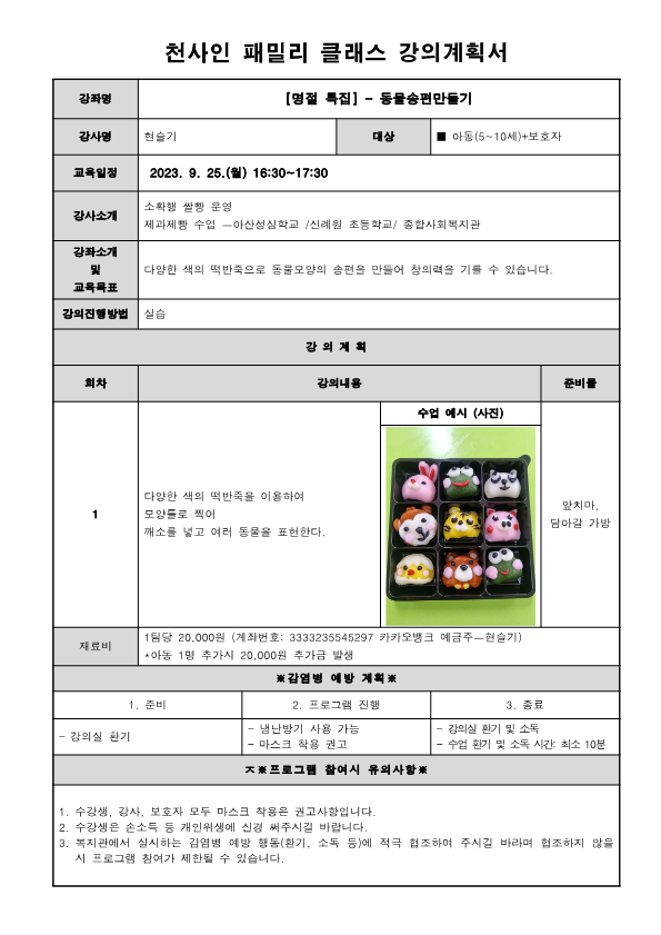 d0207ec2491d4b016070cdde156f84ec_1693976556_1644.png d0207ec2491d4b016070cdde156f84ec_1693976556_1644.png