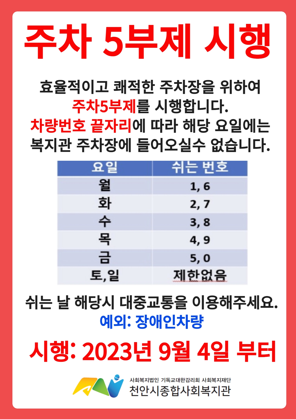 d54fb64fc5dfb9afa7ad195ccee68fb3_1693549295_1365.jpg