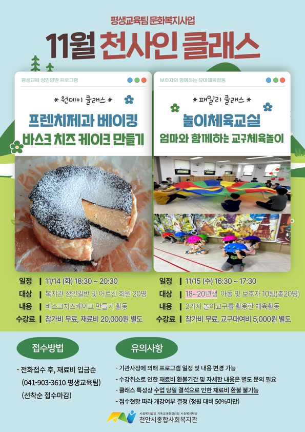 bdb3a13e2e7b20a57bec9b540ce32387_1699258339_479.jpg bdb3a13e2e7b20a57bec9b540ce32387_1699258339_479.jpg