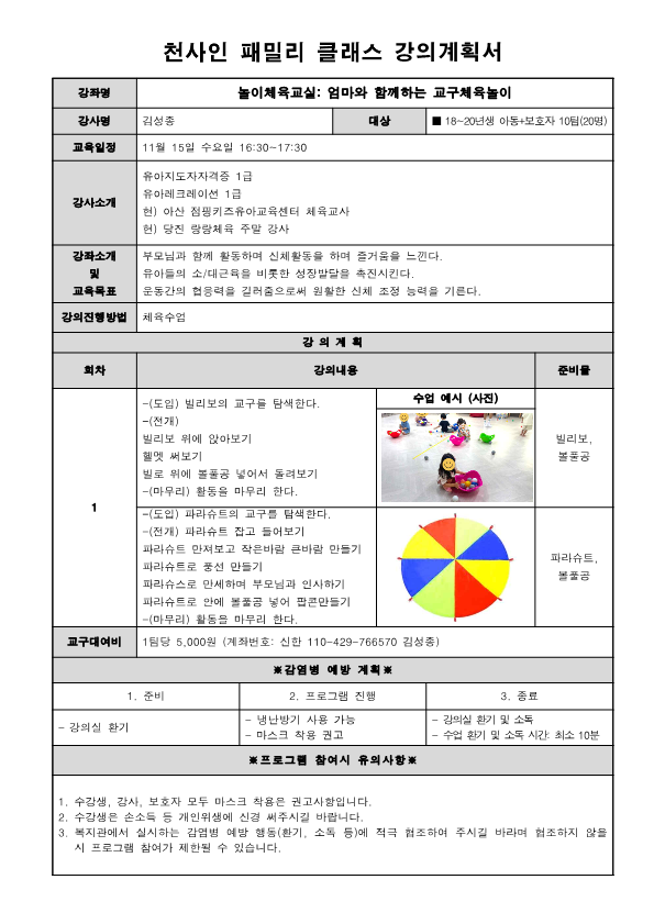 bdb3a13e2e7b20a57bec9b540ce32387_1699258375_9662.png bdb3a13e2e7b20a57bec9b540ce32387_1699258375_9662.png