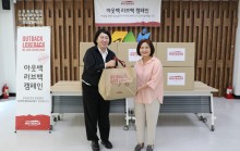  9월 15일(월), 아웃백스테이크하우스 천안펜타포트점에서 470만원 상당의 러브백을 전달해 주셨습니다. 
이번 나눔은 한가위 추석 명절을 맞아 직원분들이 러브백을 정성껏 준비해 주셨으며, 지역 내 취약계층 36가정에 전달하였습니다. 
따뜻한 나눔을 통해 지역주민들이 가족과, 이웃과 함께 정을 나누며 풍성한 한가위를 보내는데 큰 힘이 되어주신 아웃백스테이크하우스 천안펜타포트점에 감사드립니다. 
-천안시종합사회복지관 직원 일동-