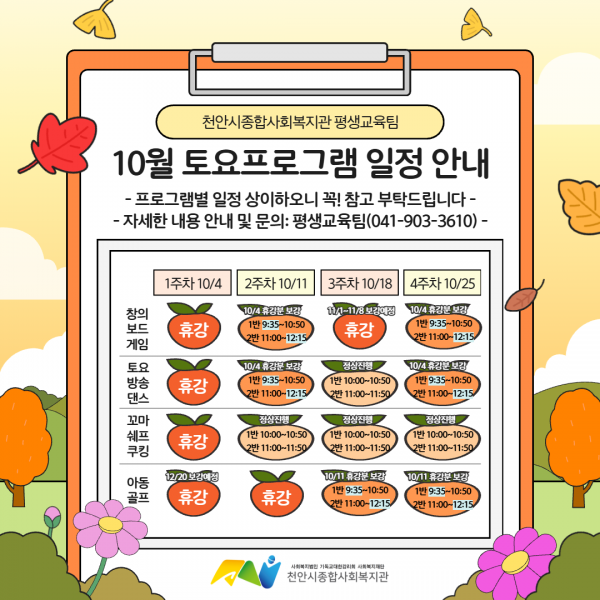 c16b916b337a2da083306fe58ac22c95_1758871020_6434.png