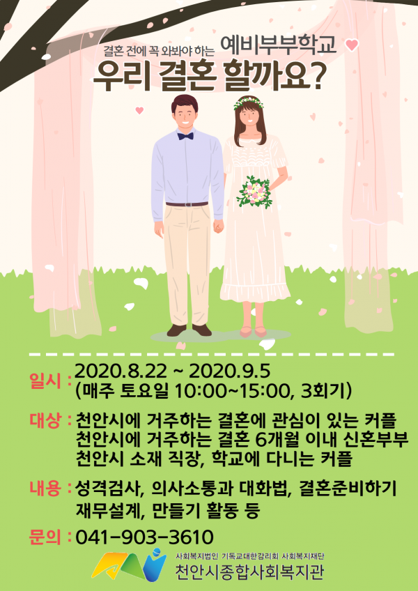 c9de62a1ac0c2da3aa5ef06056ca052c_1622438896_1515.png