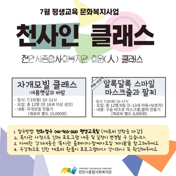 0dd44dc526eccc7cc7d8d03fddbfa49c_1626053675_2951.jpg