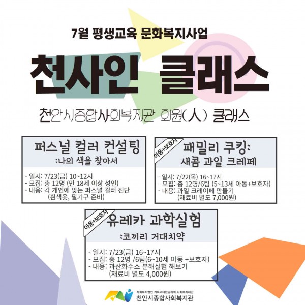 0dd44dc526eccc7cc7d8d03fddbfa49c_1626053768_4501.jpg