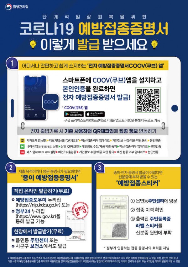 36cbed34261da421c9cbc64a95dfde1b_1639467264_2879.jpg