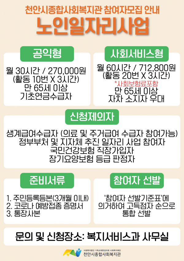 2e8c672bef94939a1bf92ce74a3e2d0b_1670217601_0159.png