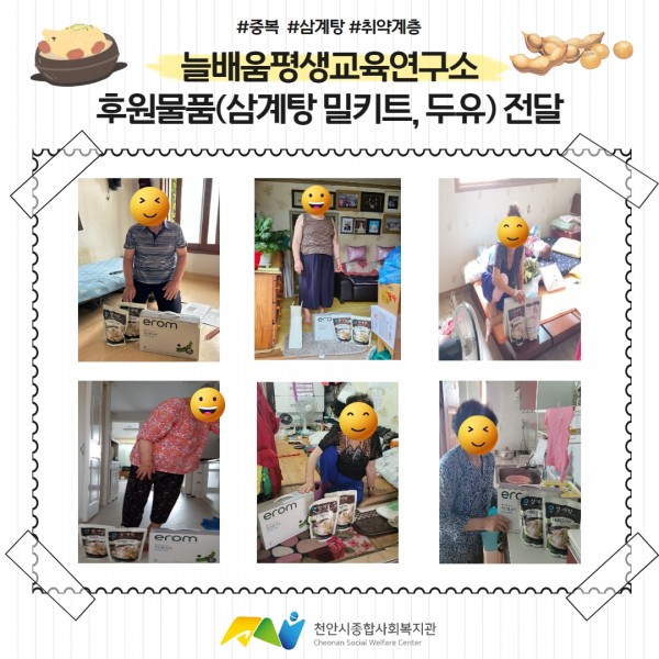 8ce27d58fc73baad7bbc15989f66d9ab_1689929126_6976.jpg