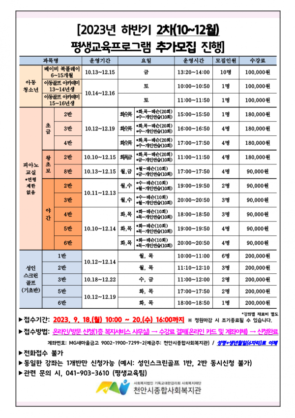 63d7a686633241d44fd78317d66ed89a_1694671538_7176.png