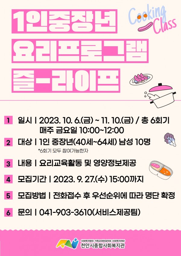 b73d232828c97caaf4be35e8839cd9eb_1694673653_537.jpg