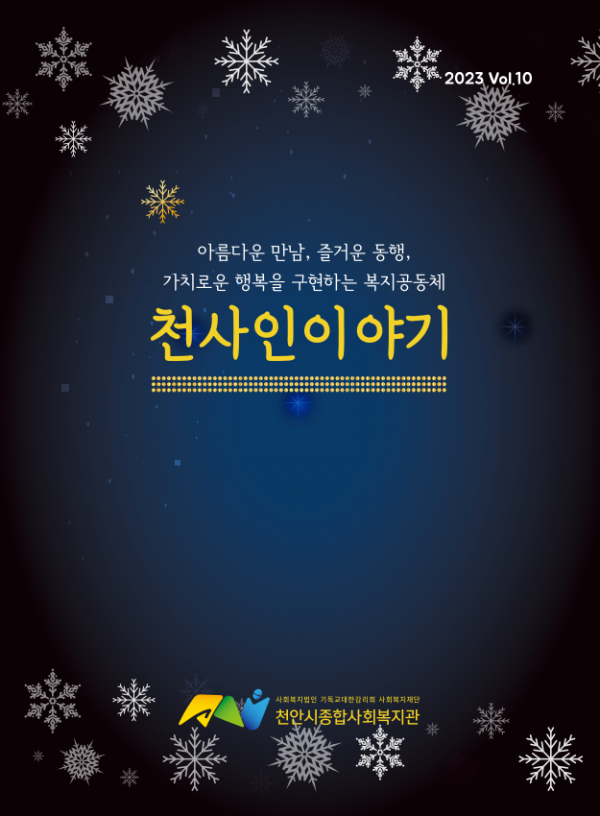 bfe611e84eeca5c5169904605c771a24_1701998449_2641.png