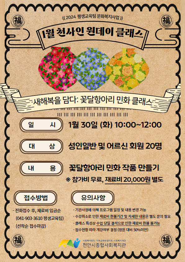 ee8fddd581fcba3c654e8e8af2e83e5e_1705986389_1972.png ee8fddd581fcba3c654e8e8af2e83e5e_1705986389_1972.png