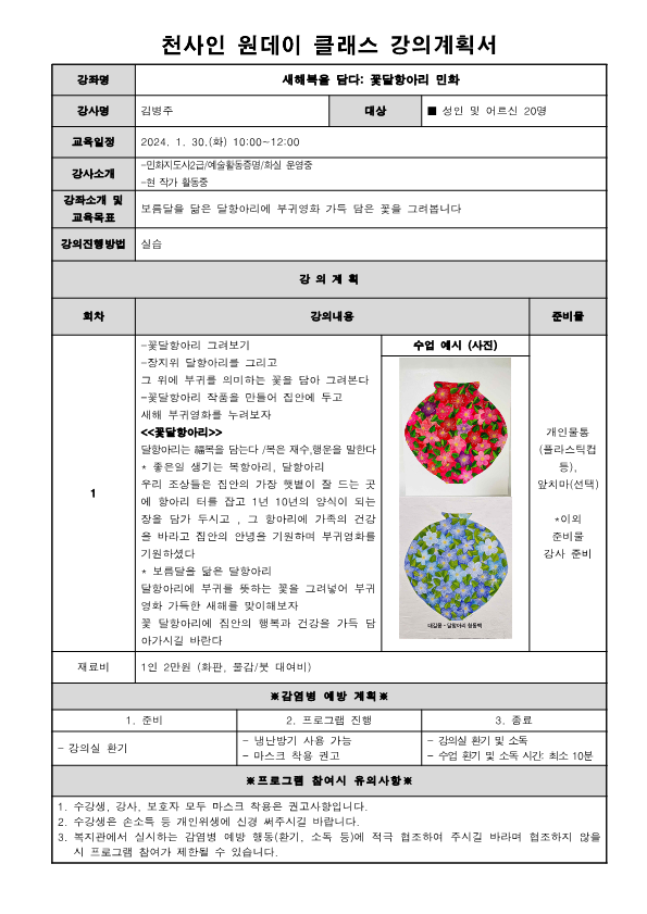 ee8fddd581fcba3c654e8e8af2e83e5e_1705986406_9761.png ee8fddd581fcba3c654e8e8af2e83e5e_1705986406_9761.png