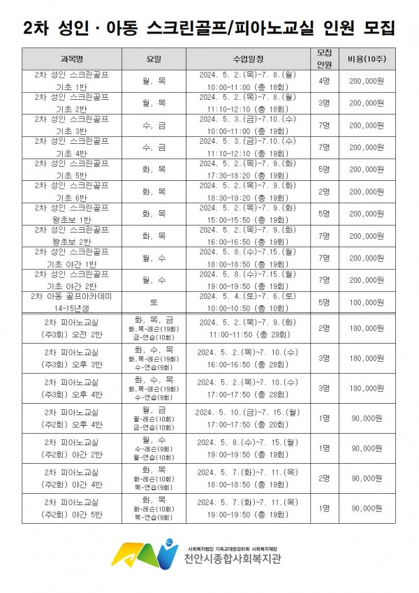 822edf1b335ad886c1a8c6767e28e324_1713313924_4478.jpg