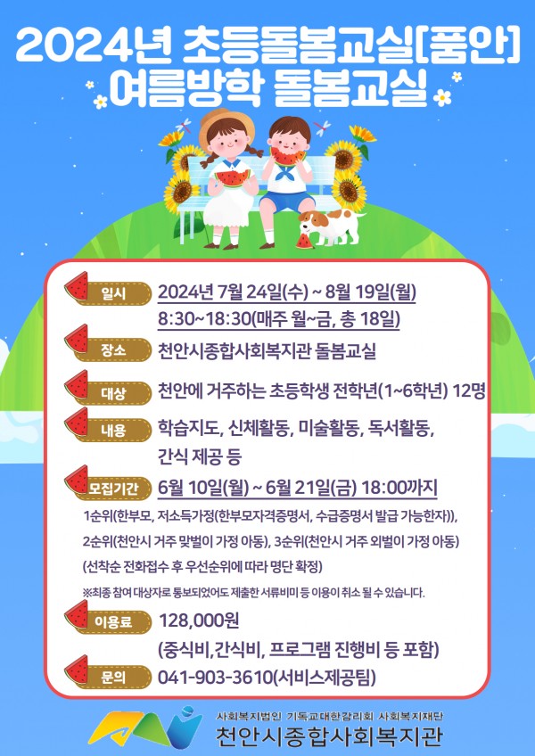 e822ac7481ce71cd83f101de0dd3733e_1717983880_8385.jpg