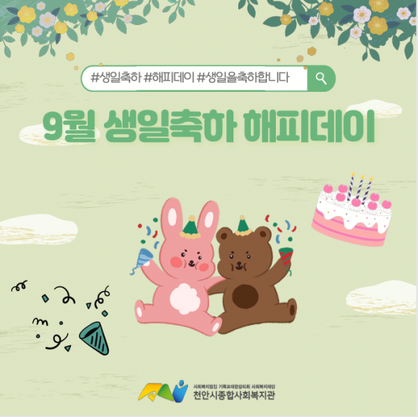 d3b92f8dd6d7f9b7abb8f6fb3b70185b_1726217973_4563.png
