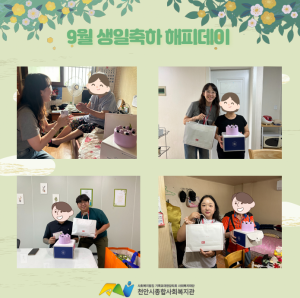 d3b92f8dd6d7f9b7abb8f6fb3b70185b_1726217973_6.png