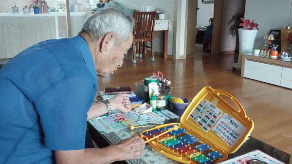 46c6db8afccce172735c6270d410d7f8_1729246072_7998.gif