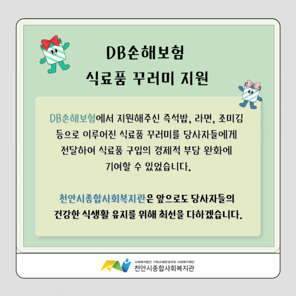 cb9eaa7e963af6f6acd7d736494dbd38_1732688236_1907.png