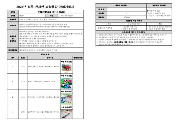 d60f874fae5fff0f8868edffbc449b33_1736845370_1977.png