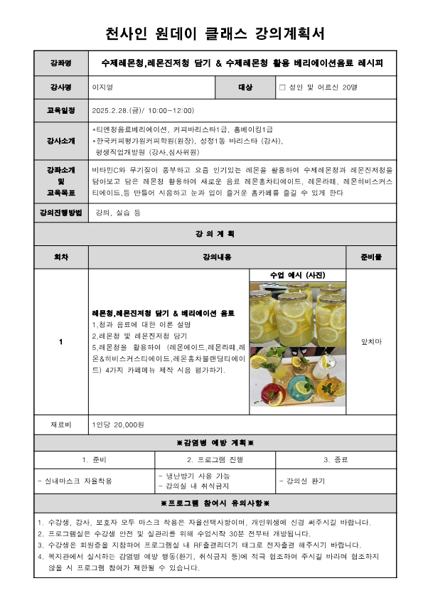 09acbe3f8b89fa4cafced35ea1e31ff0_1740013990_9824.png 09acbe3f8b89fa4cafced35ea1e31ff0_1740013990_9824.png