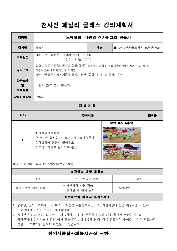 09acbe3f8b89fa4cafced35ea1e31ff0_1740013995_3477.png 09acbe3f8b89fa4cafced35ea1e31ff0_1740013995_3477.png