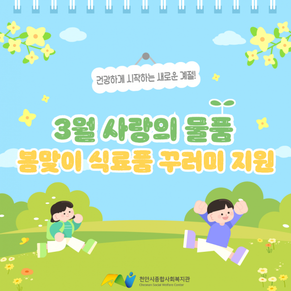 95c23e5731bfca45aaaa18f7724e803a_1742265730_2143.png