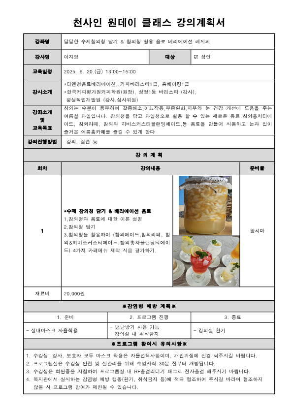 56e25c8bbbd3472912cf03472a740b69_1749521554_1549.png 56e25c8bbbd3472912cf03472a740b69_1749521554_1549.png