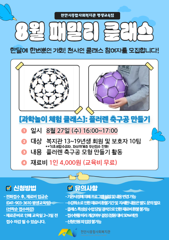 25450278fe9248d2445bcff2689d28a7_1755570164_6311.png