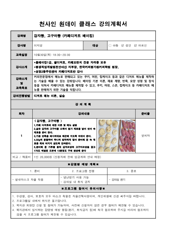 dd82ab8005cbcfdcebdce378413e6d4f_1761004931_3515.png
