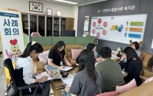 [사례관리팀] 6월 1차 사례회의- 일시: 2025. 6. 9. 17:10~17:40- 내용: 당사자 점검회의