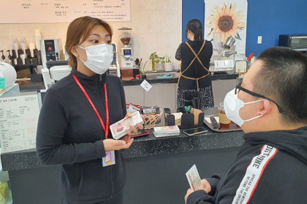 사회적응실습훈련
