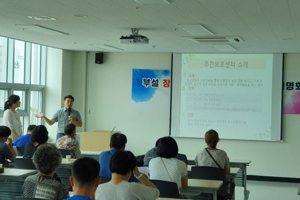부모교육