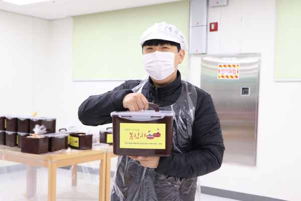 김장김치 나눔행사