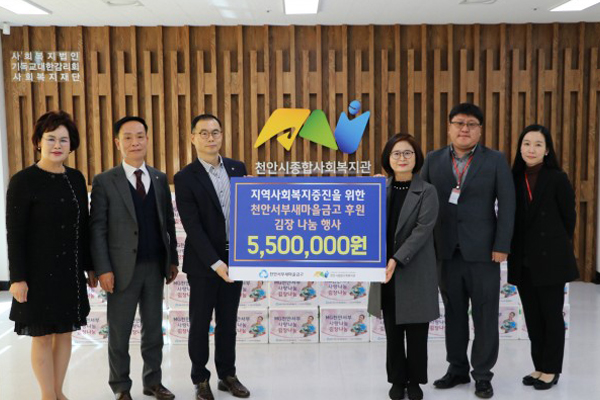 후원사업