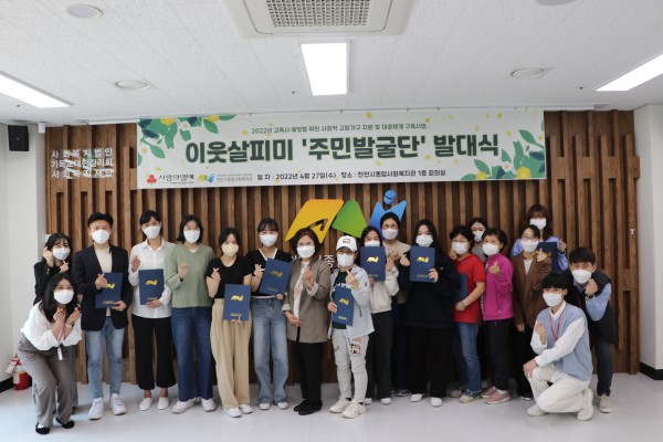 준사례관리자 양성사업