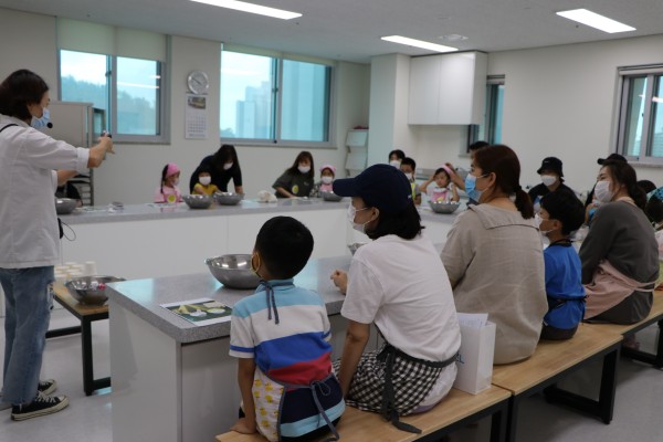 가족관계증진사업