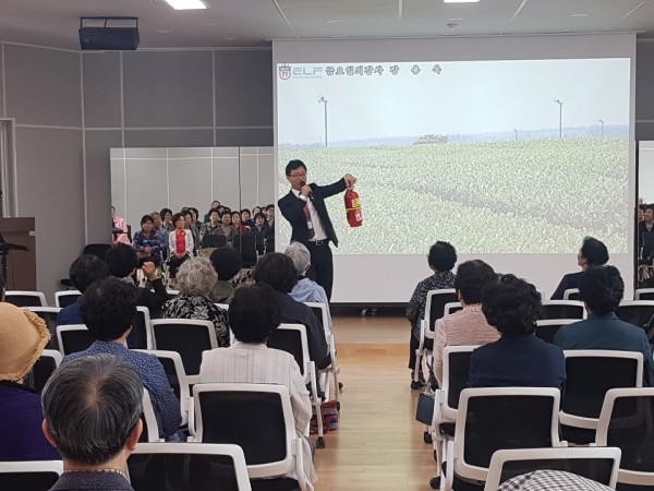 시설관리